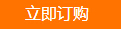 聯系我們