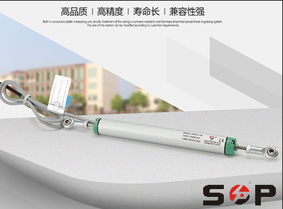 sop位移傳感器KPM系列